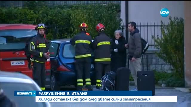 Новините на NOVA (27.10.2016 - късна)
