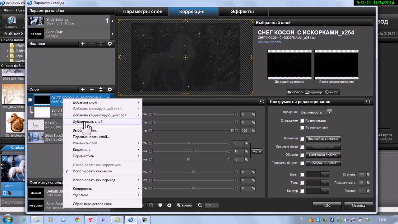 Audio editor free скачать Audio editor free скачать
