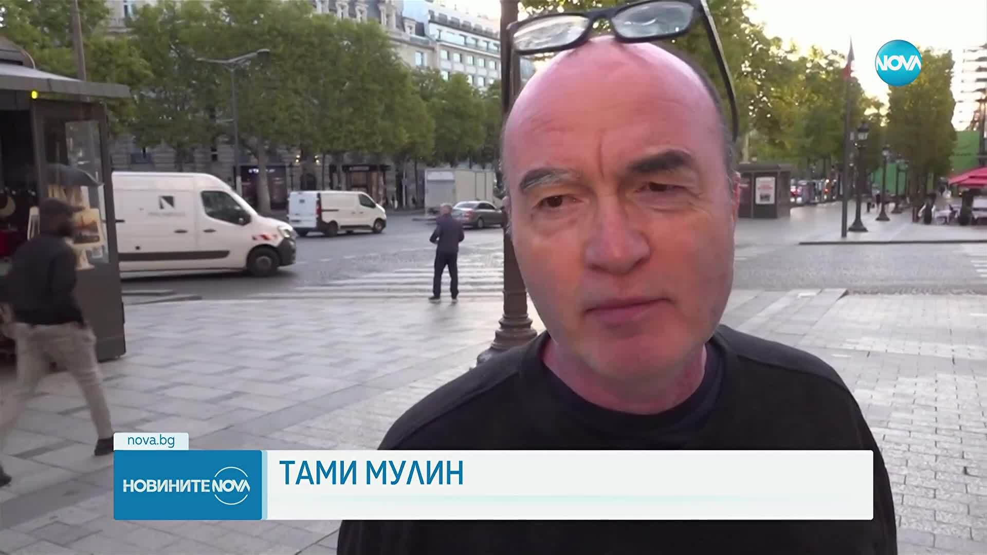 Франция на ръба на протести след падането на правителството