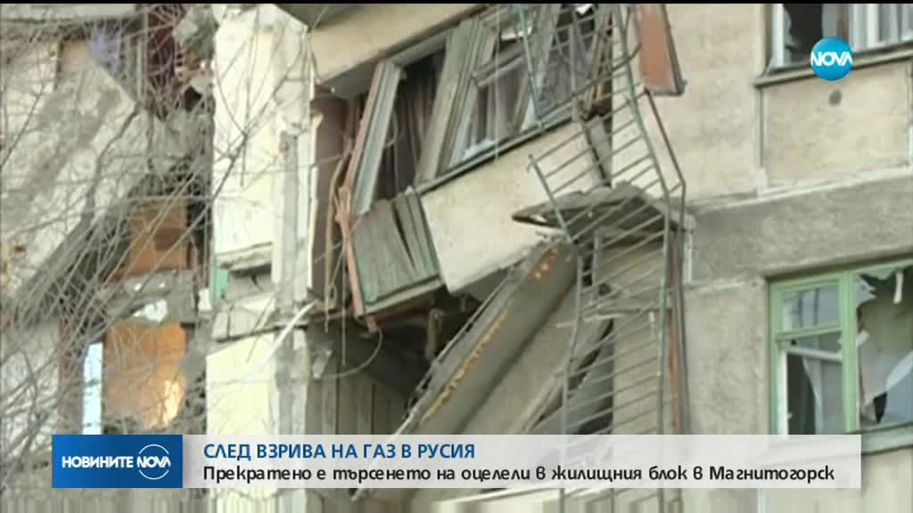 След взрива в жилищен блок в Русия: Броят на жертвите расте