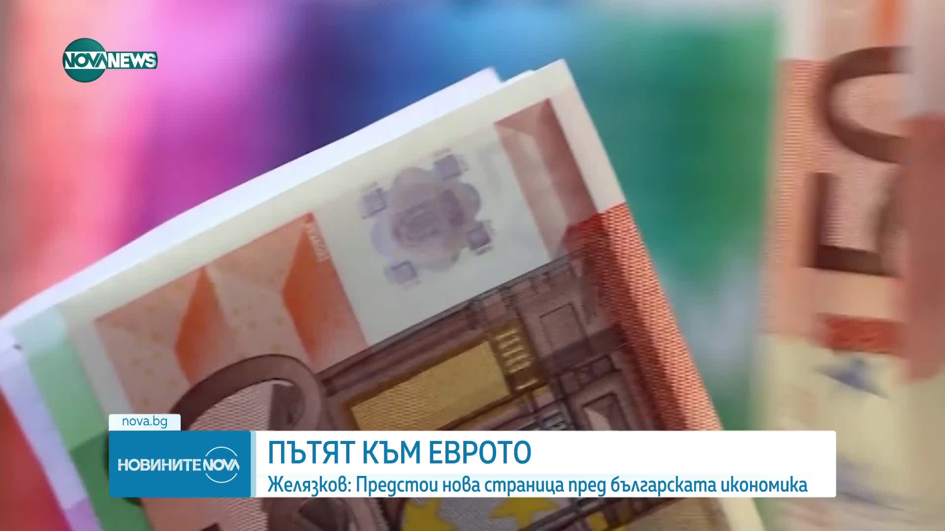 Обеден информационен блок на NOVA NEWS (02.06.2025)