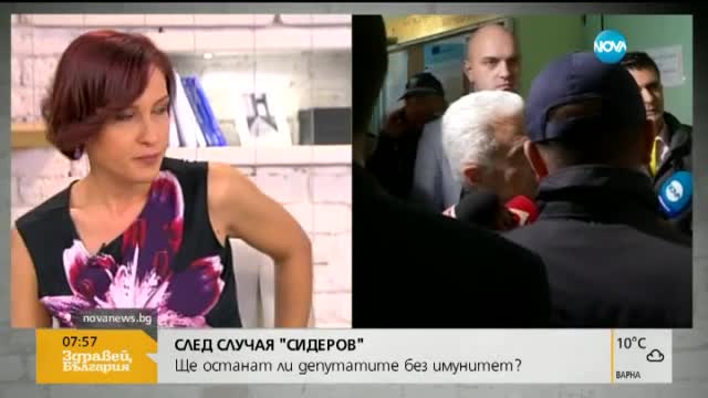 Десислава Атанасова: ЦИК да подаде оставка