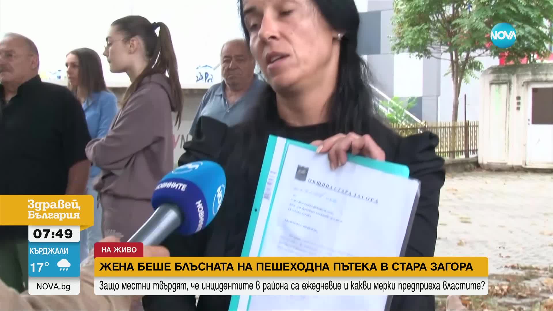 След пореден инцидент: Жители на Стара Загора настояват за обезопасяване на пешеходна пътека