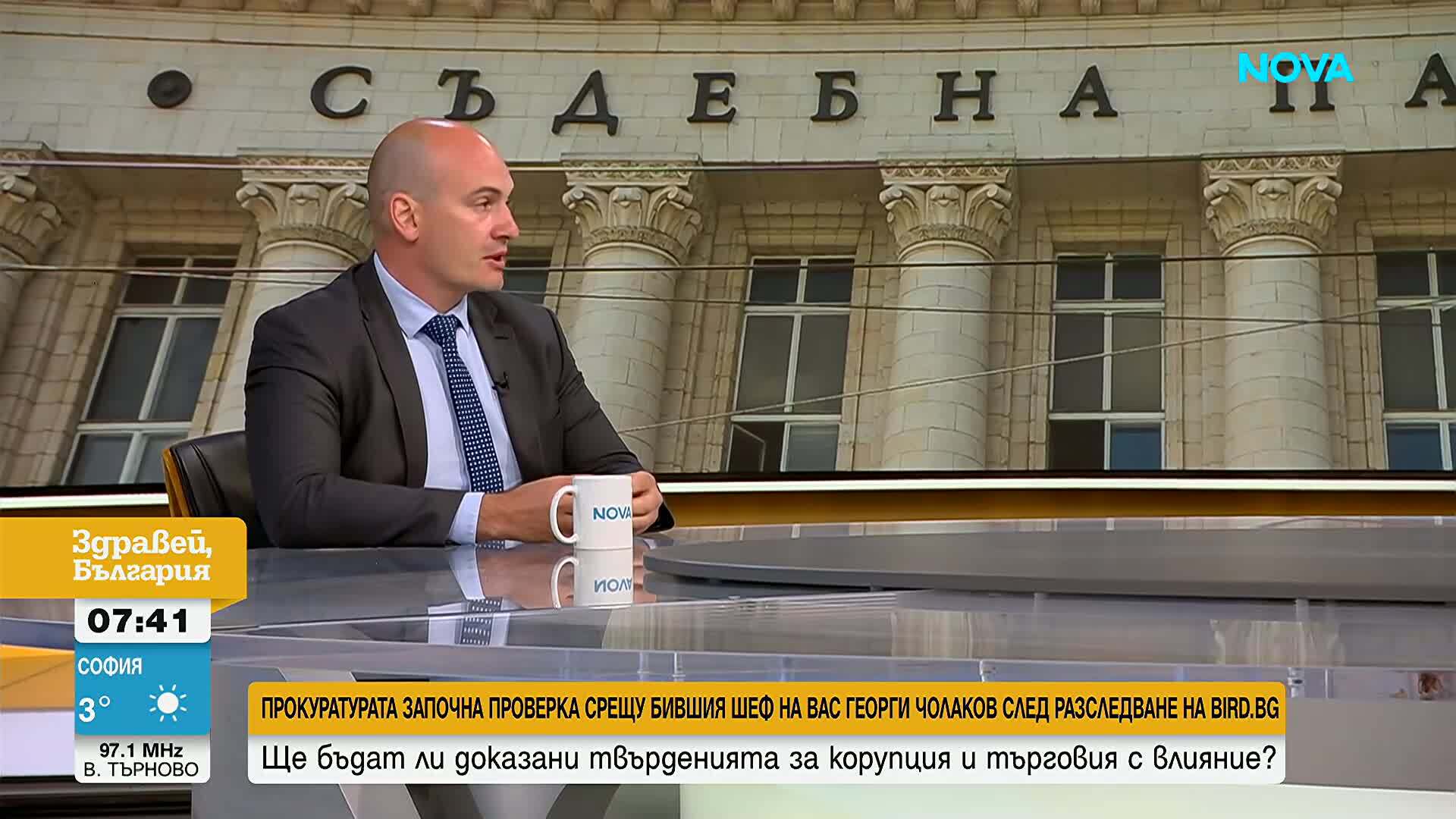 След журналистическо разследване: Прокуратурата започна проверка срещу бившия шеф на ВАС