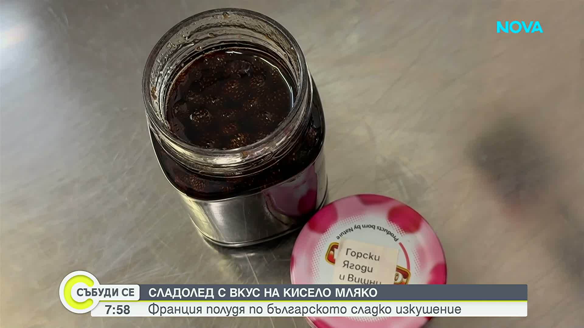 Българката омагьоса французите със сладолед с вкус на кисело мляко и роза