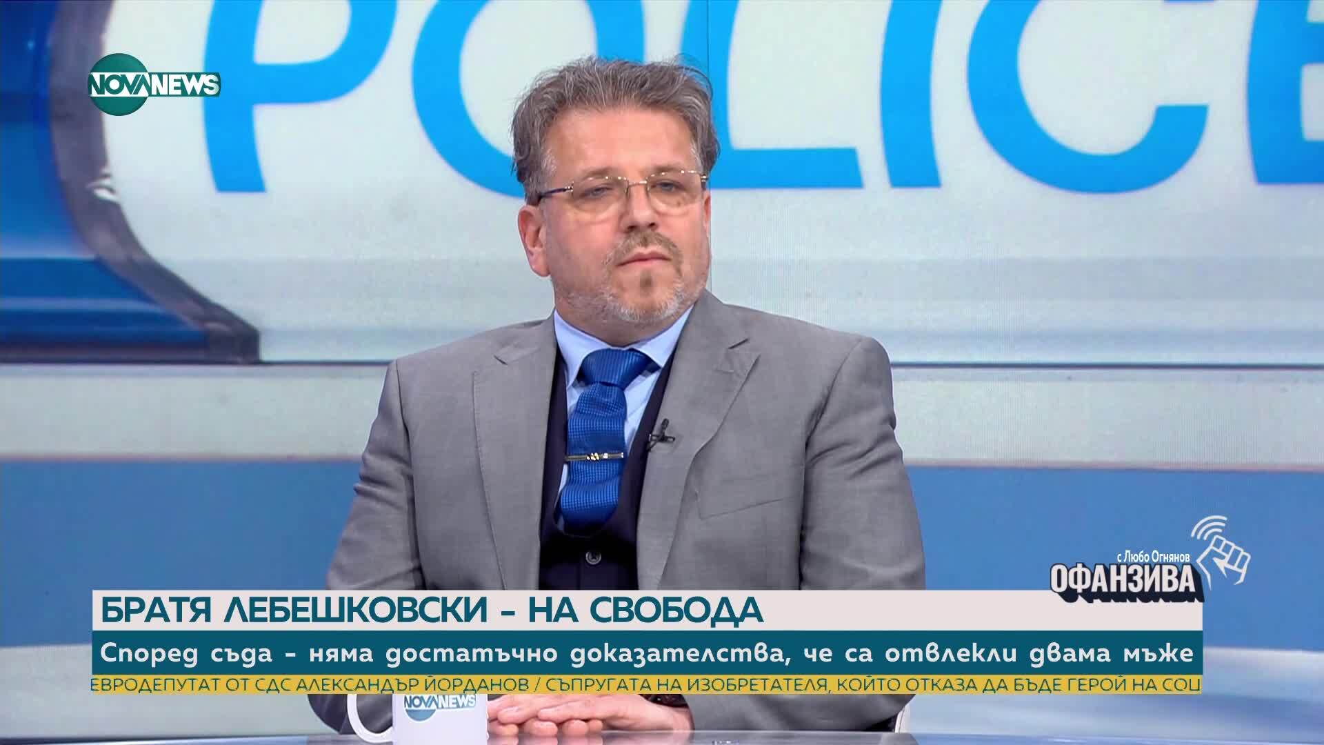 Калин Георгиев: Българите не са фактор в световния трафик на кокаин