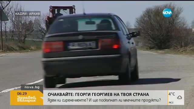 Два протеста заради лоши пътища в страната
