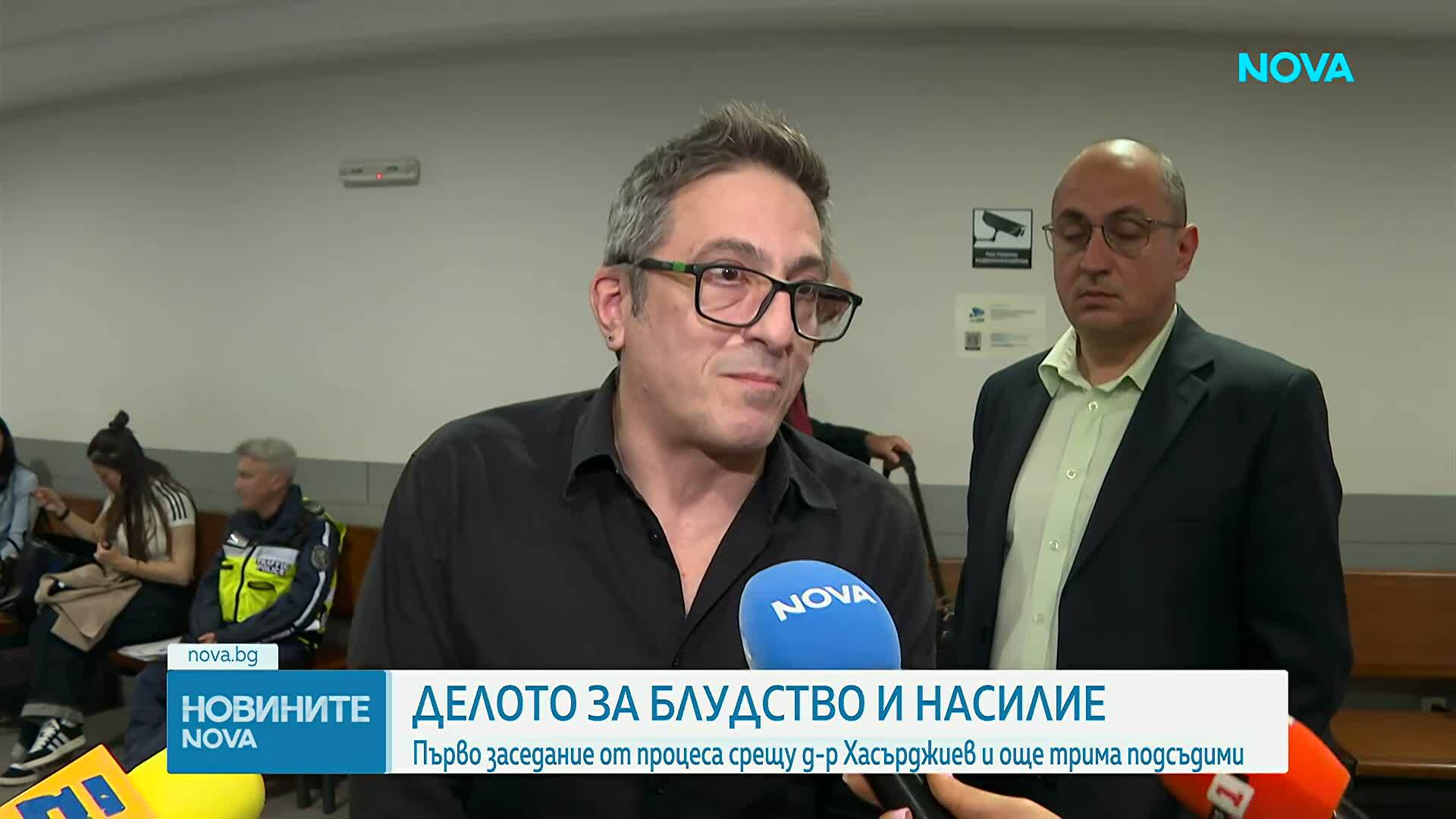 Начало на делото срещу Станимир Хасърджиев