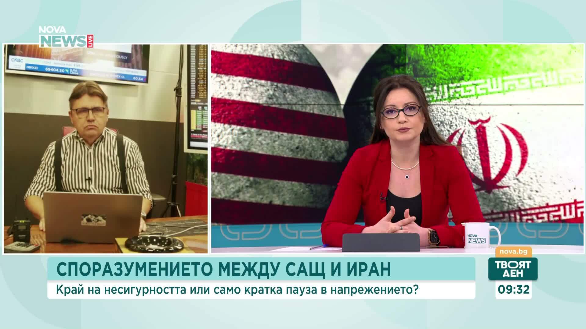 Бисер Варчев: Пазарите се успокоиха, но инвеститорите остават нащрек до подписването на споразумението между САЩ и Иран