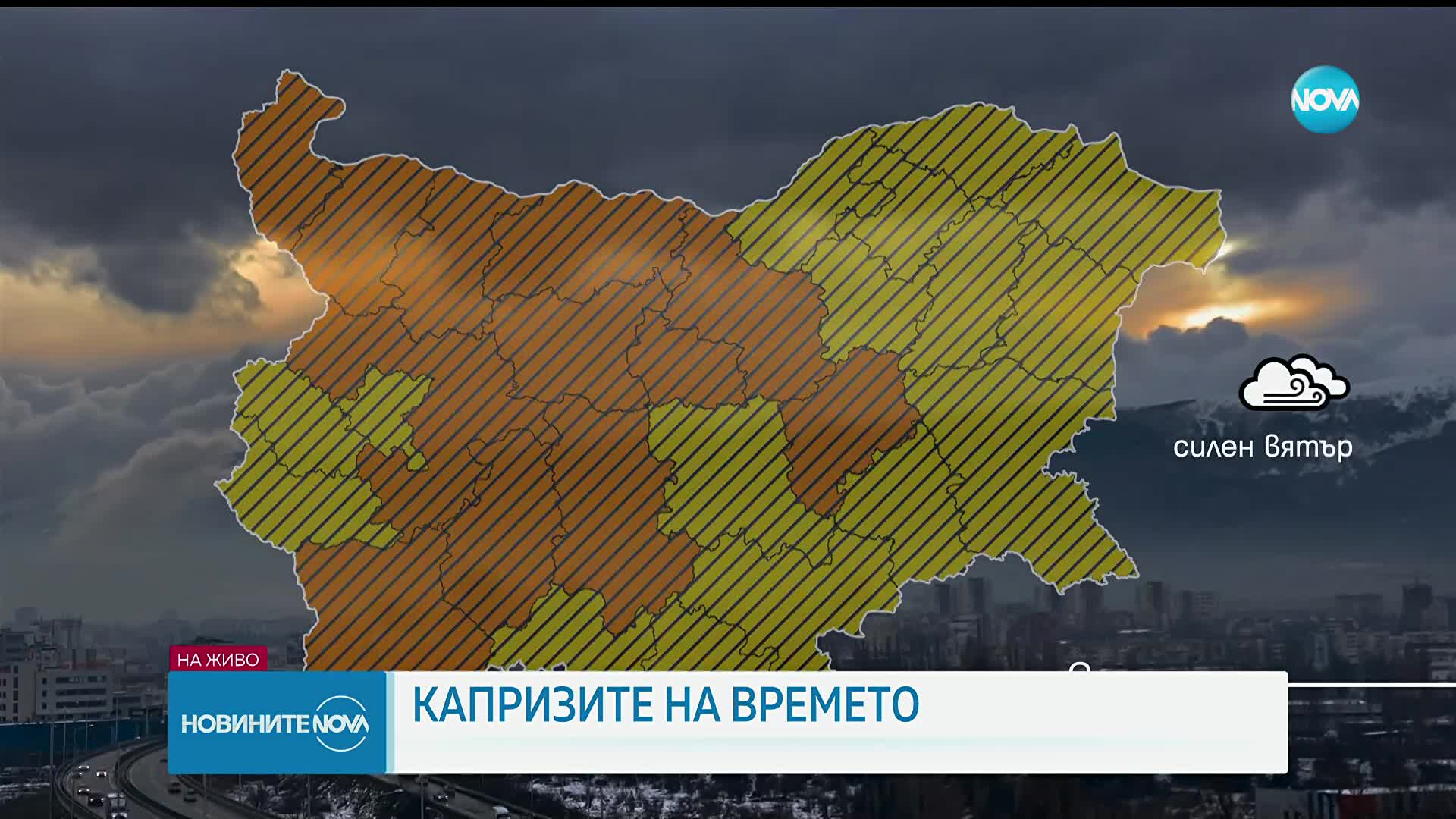Капризите на времето: Очаква ни опасно време