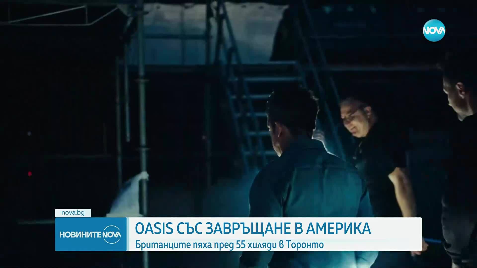 Новините на NOVA (26.08.2025 - 7.00)