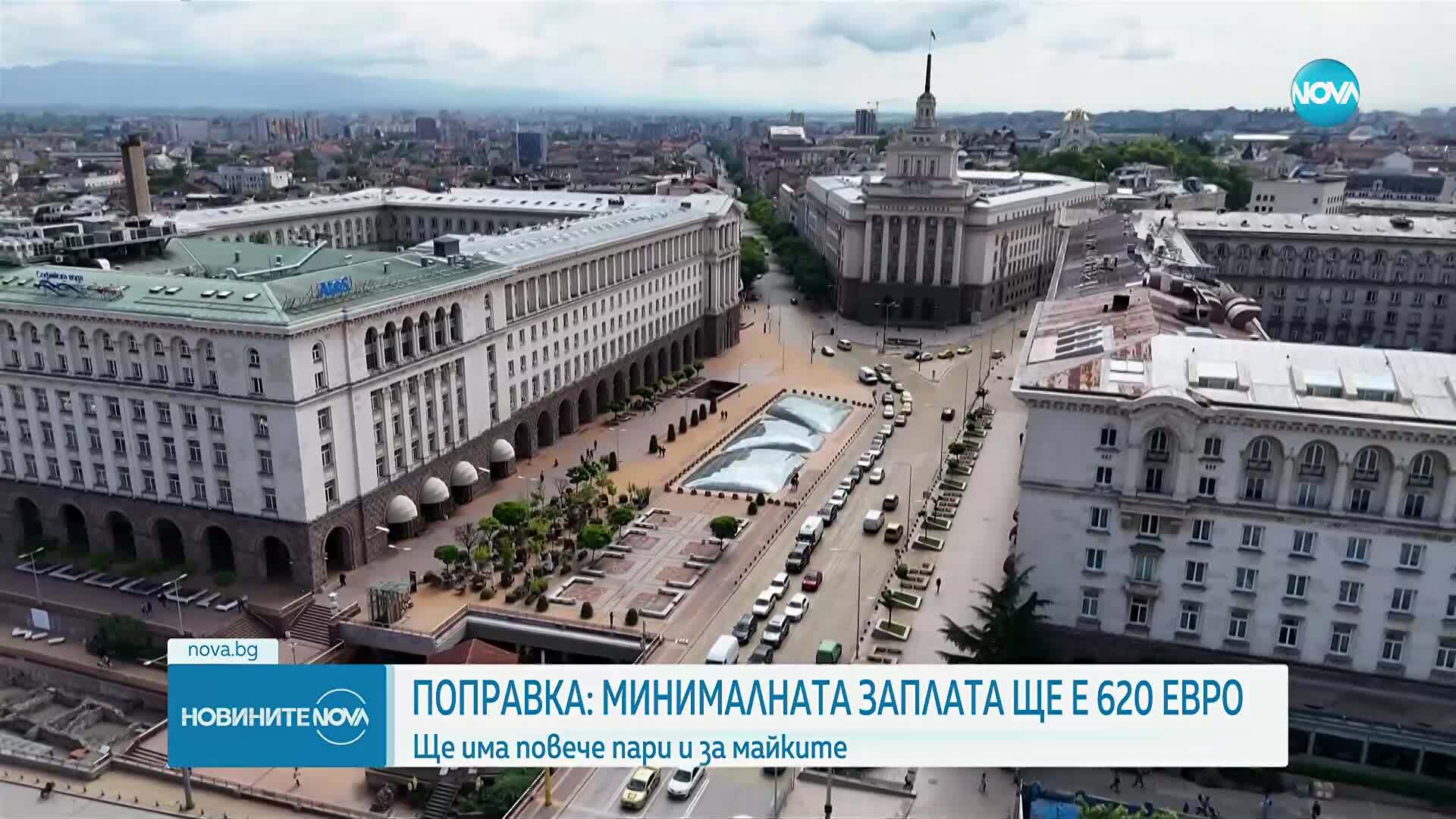 Съветът за съвместно управление предлага: 620 евро минимална работна заплата и по-високи майчински