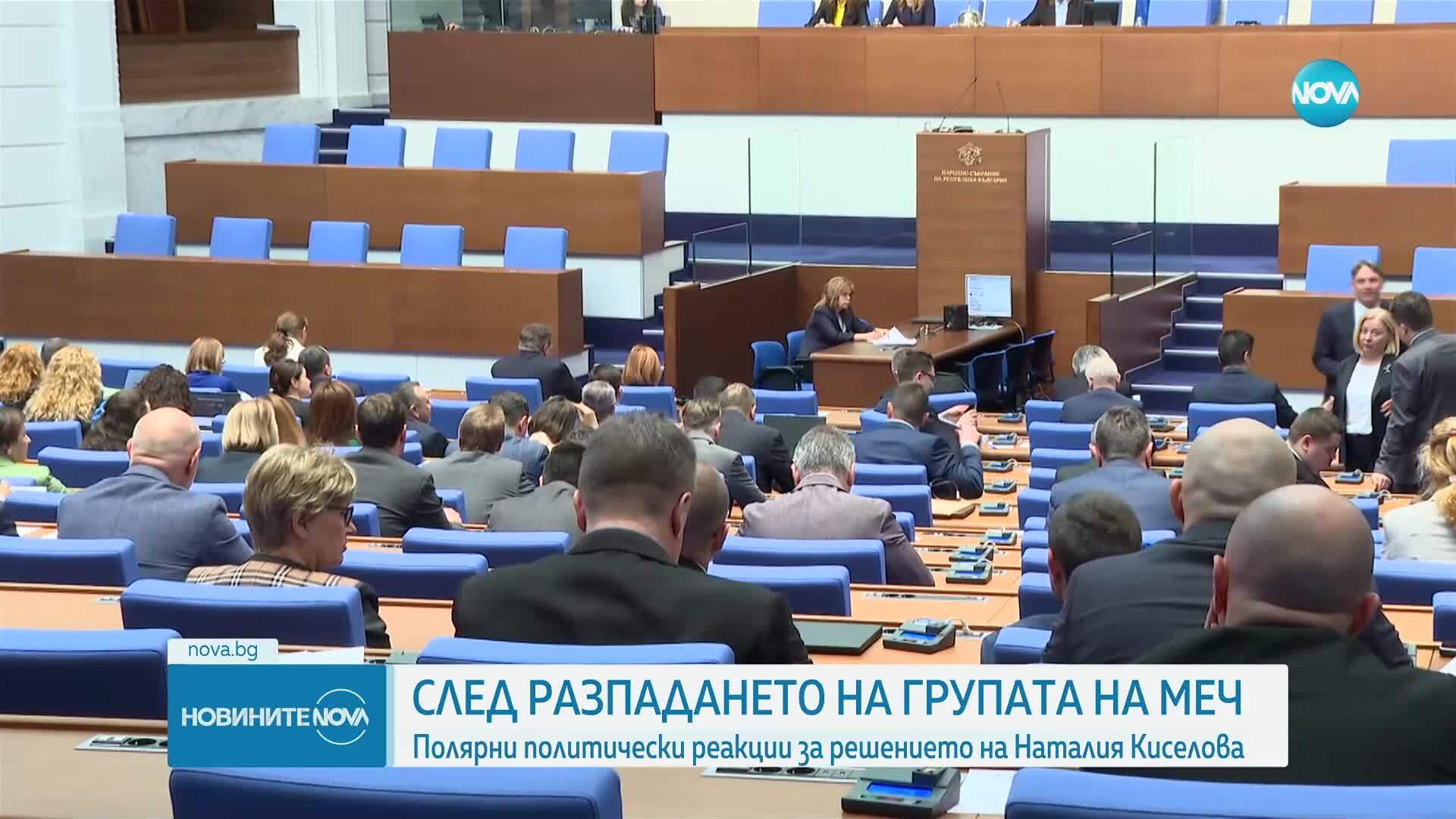Полярни реакции след закриването на ПГ на МЕЧ (ОБЗОР)