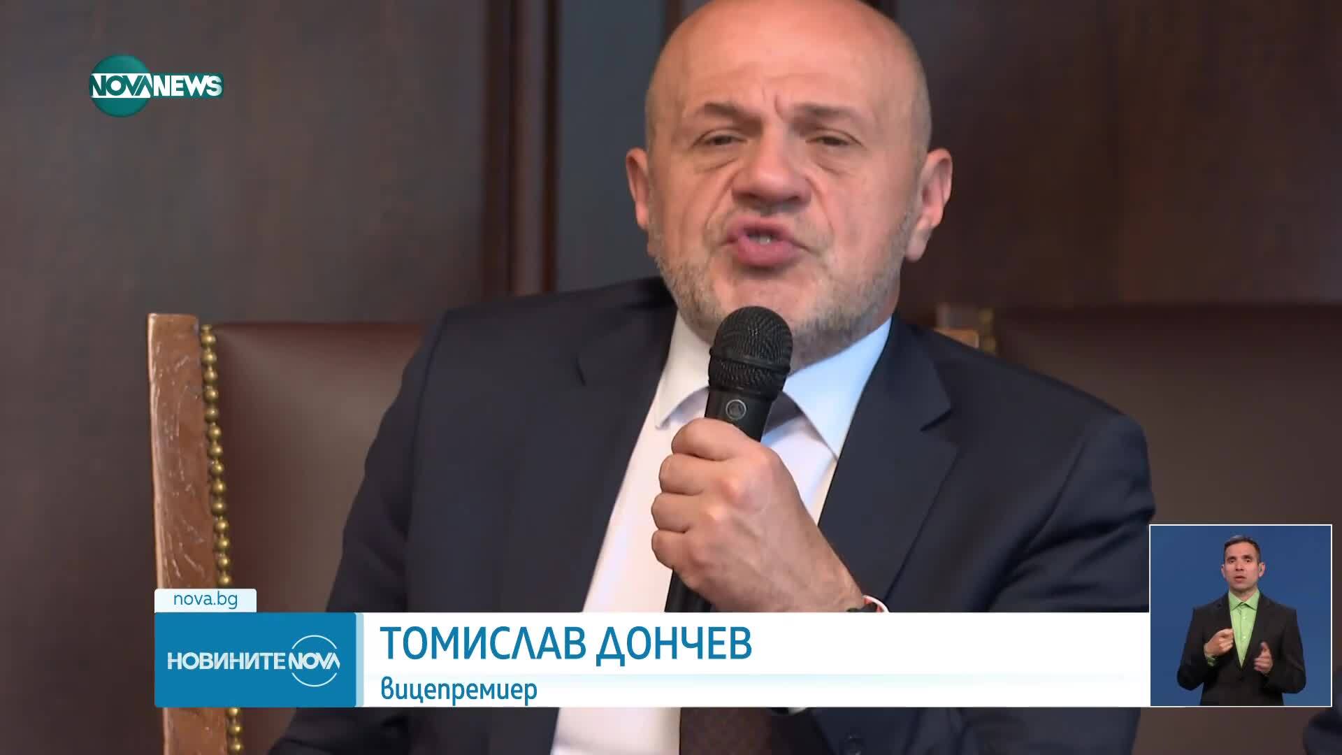 Новините на NOVA NEWS (23.06.2025 - 20:00)