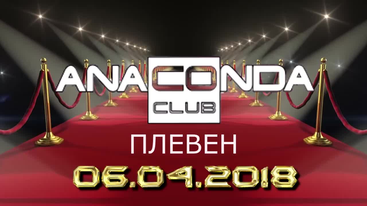 "Мис Сексапил на България"