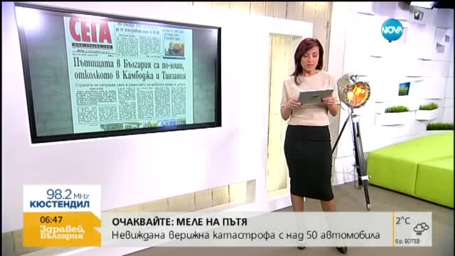 В печата: 120 000 българи останали без зъби