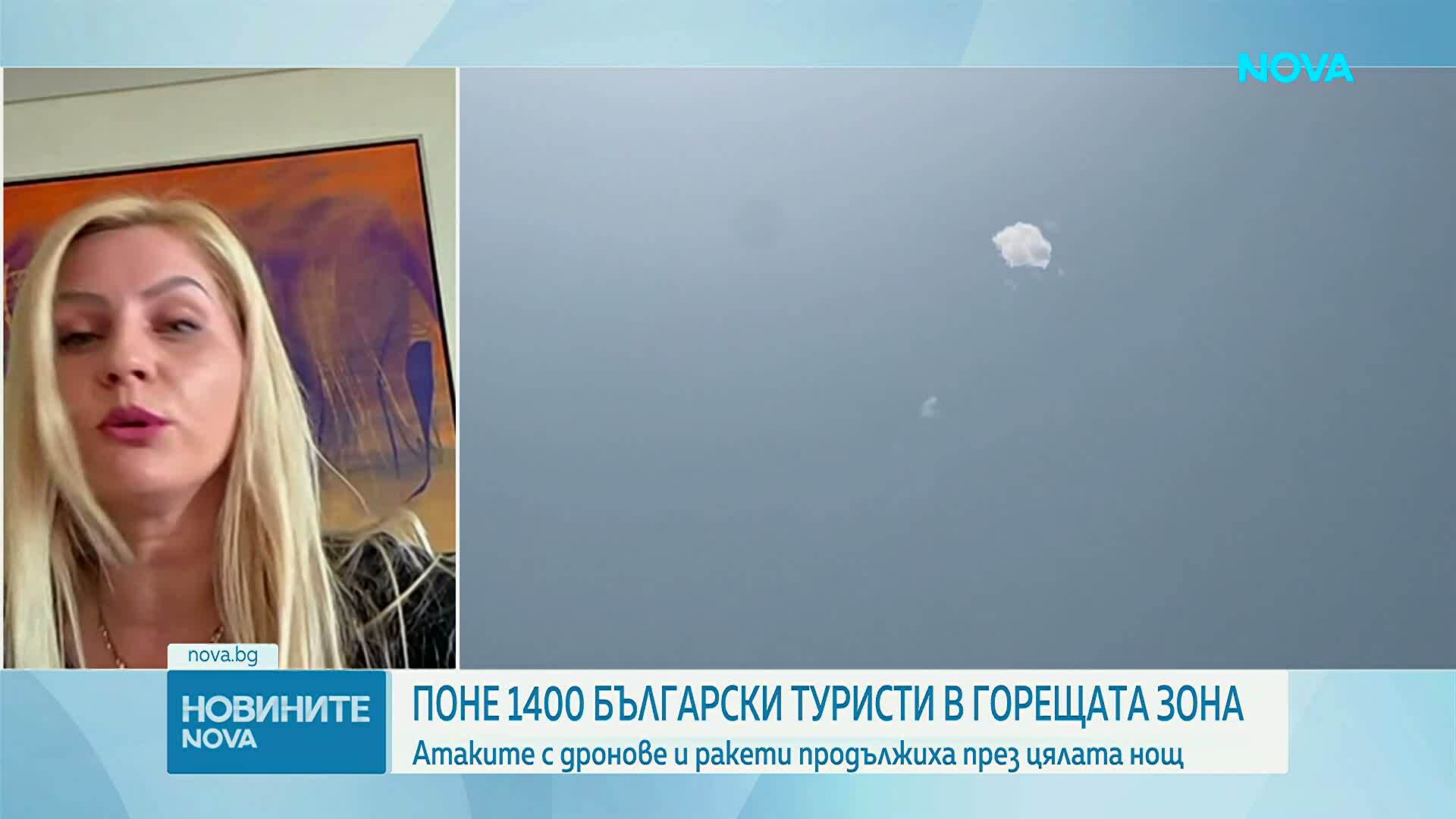 В Близкия изток има около 1400 български туристи, заминали с туроператори