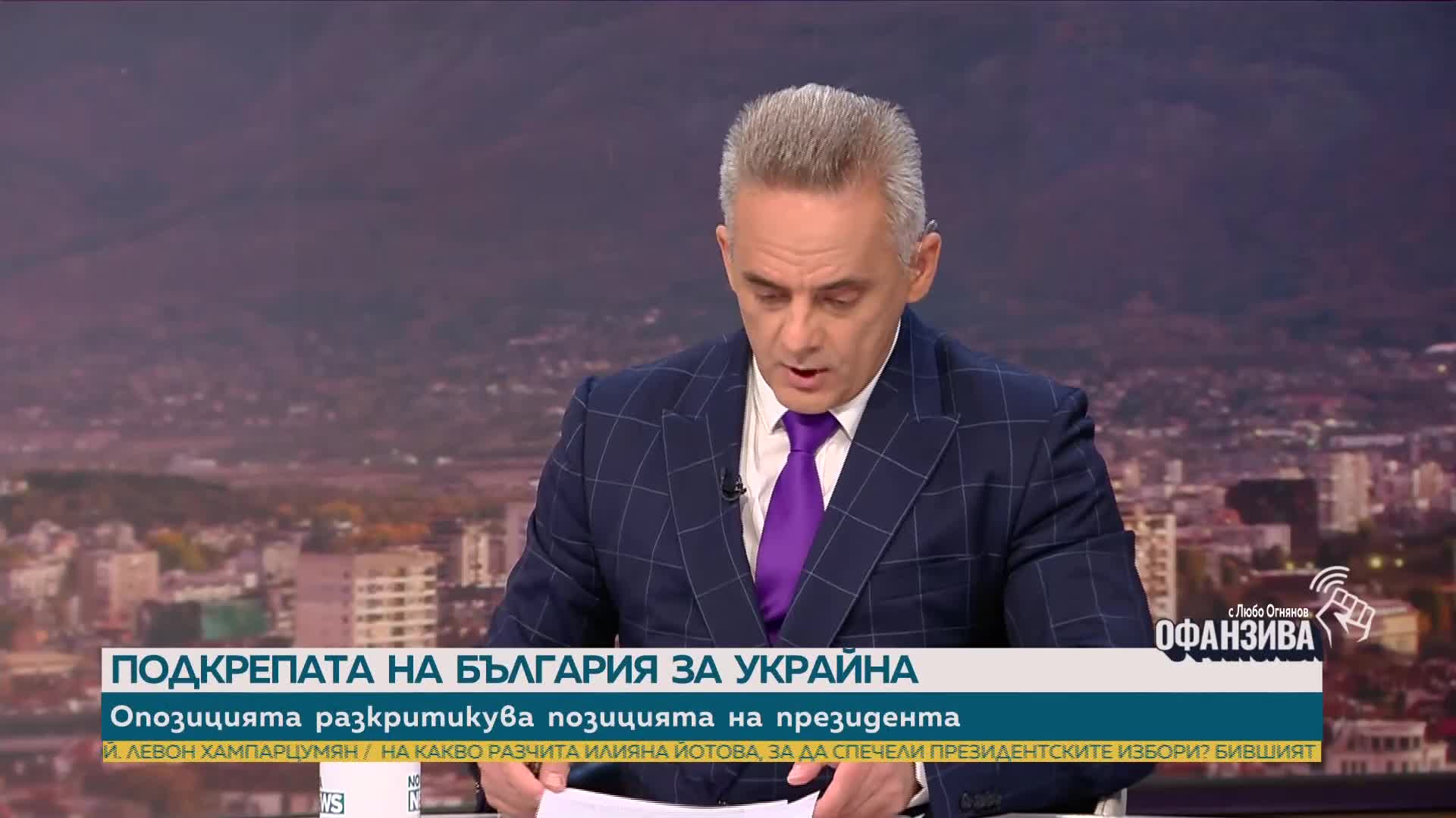 Весела Чернева: Тръмп е изправен пред труден избор заради войната с Иран
