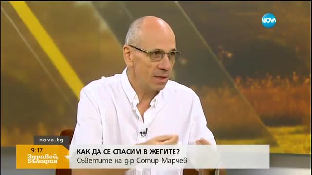 Кардиолог с 5 здравни съвета към младите хора