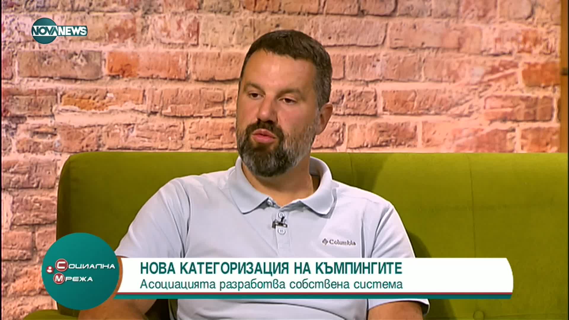 Предлагат нова категоризация на къмпингите