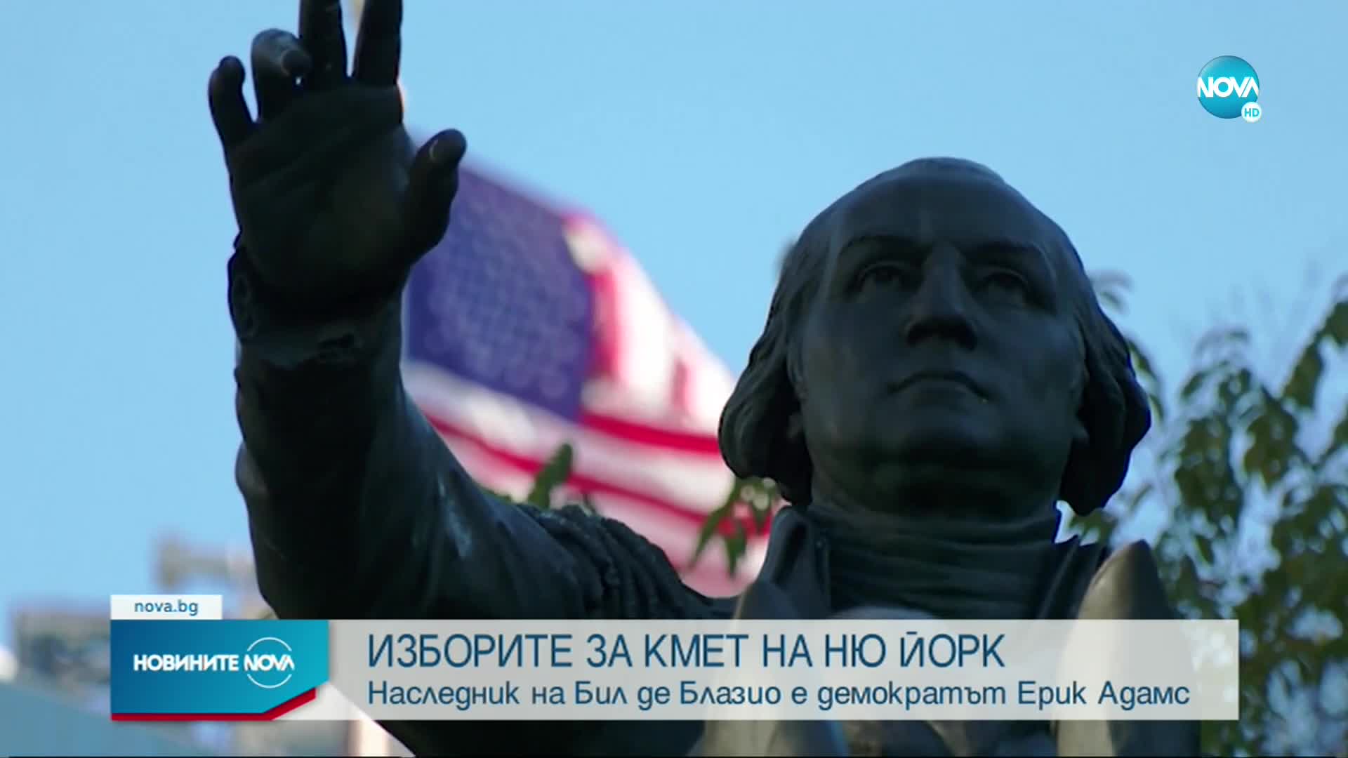 Кандидат за кмет на Ню Йорк гласува с котката си (ВИДЕО)