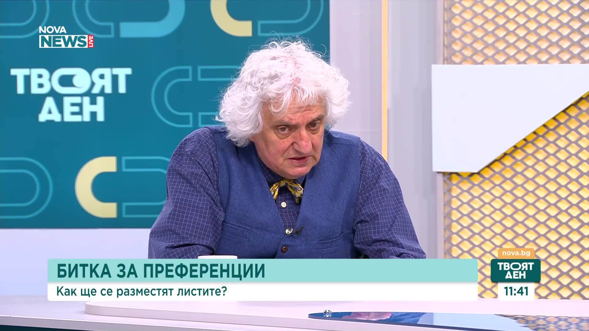 Каква ще бъде политиката на Румен Радев