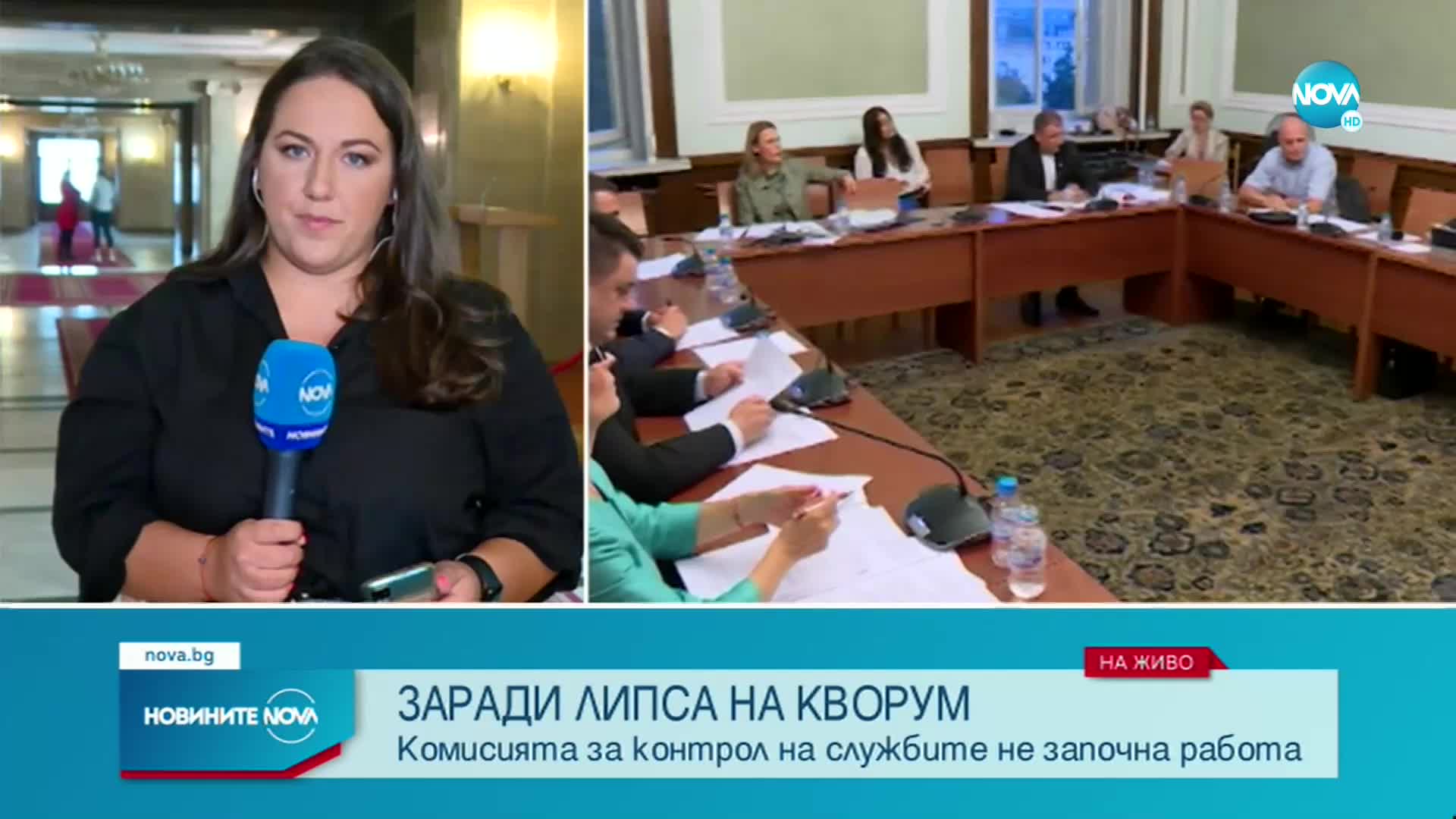 Комисията за контрол на службите не започна работа заради липса на кворум