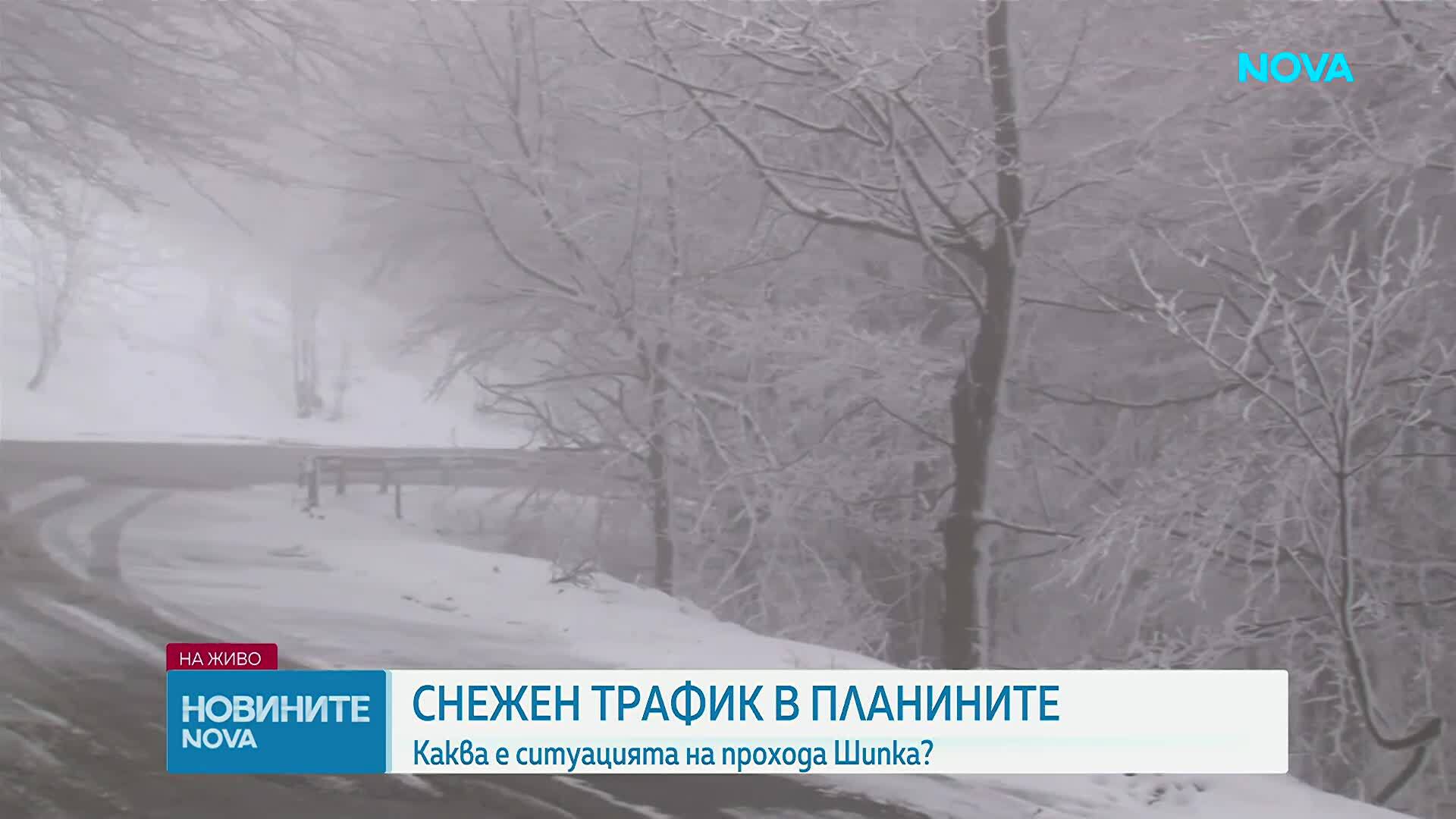 Сняг през май на прохода Шипка