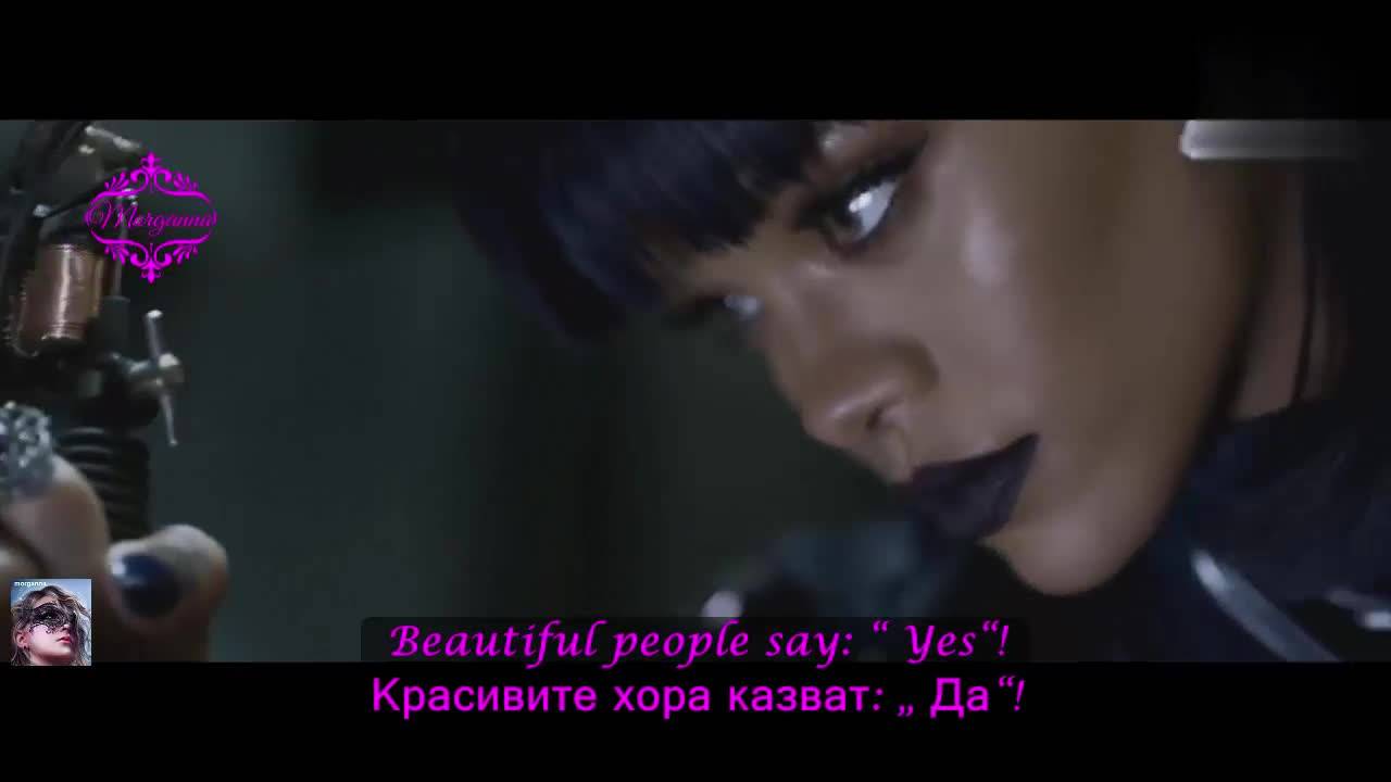 New! David Guetta Ft. Sia & Rihanna - Beautiful People ( Music Video) превод & текст