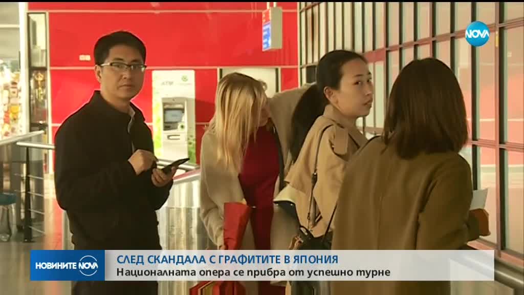 Новините на NOVA (19.10.2018 - следобедна емисия)