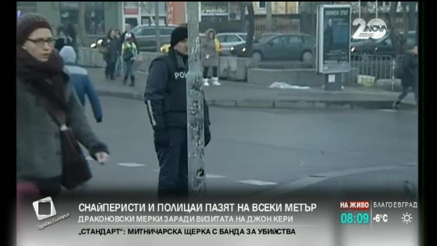 Джон Кери ще се срещне с премиера, президента и външния ни министър - разширено