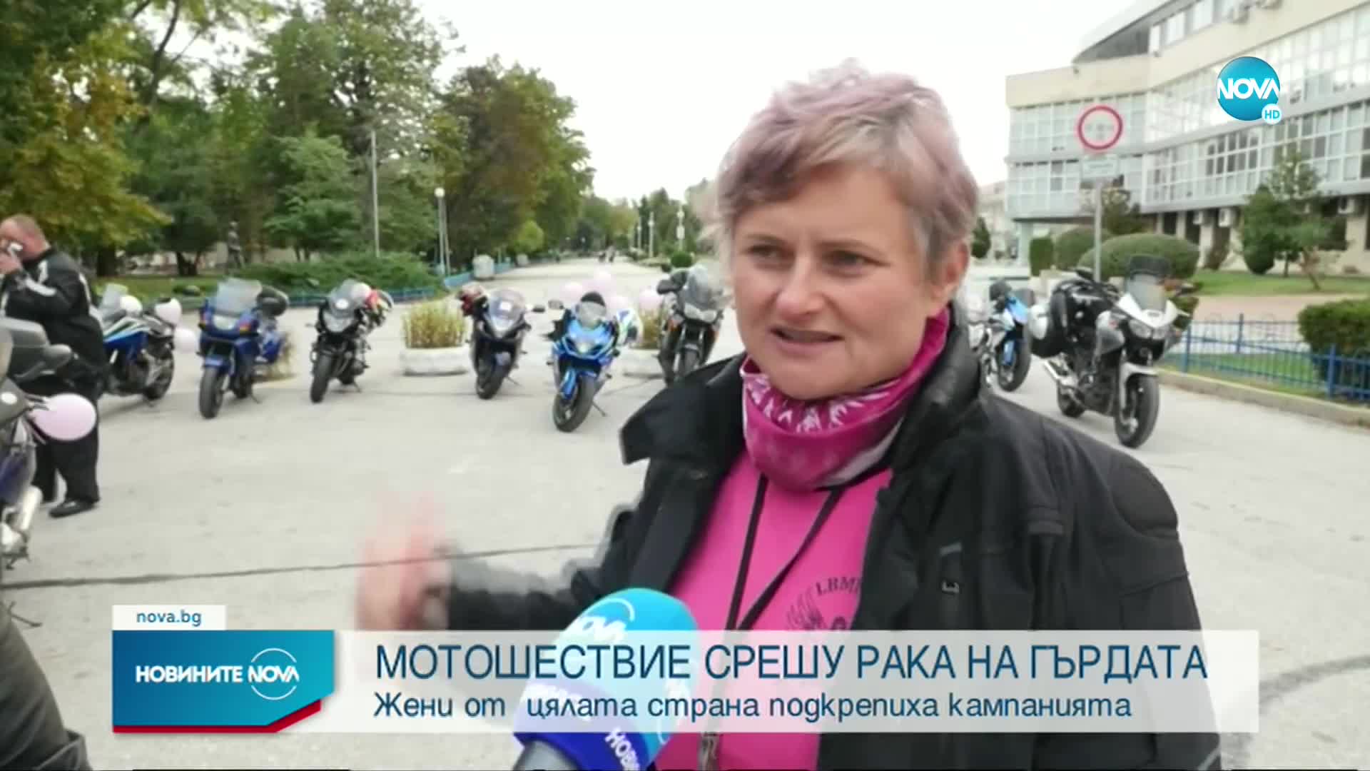 СРЕЩУ РАКА НА ГЪРДАТА: Безплатни мамологични прегледи в Пловдив