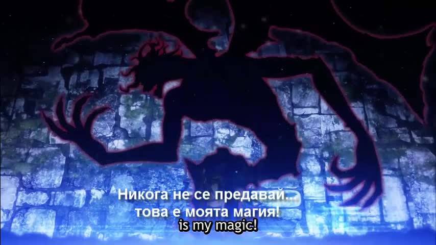 Black Clover - Official Trailer 2 Бг Субс Вградени