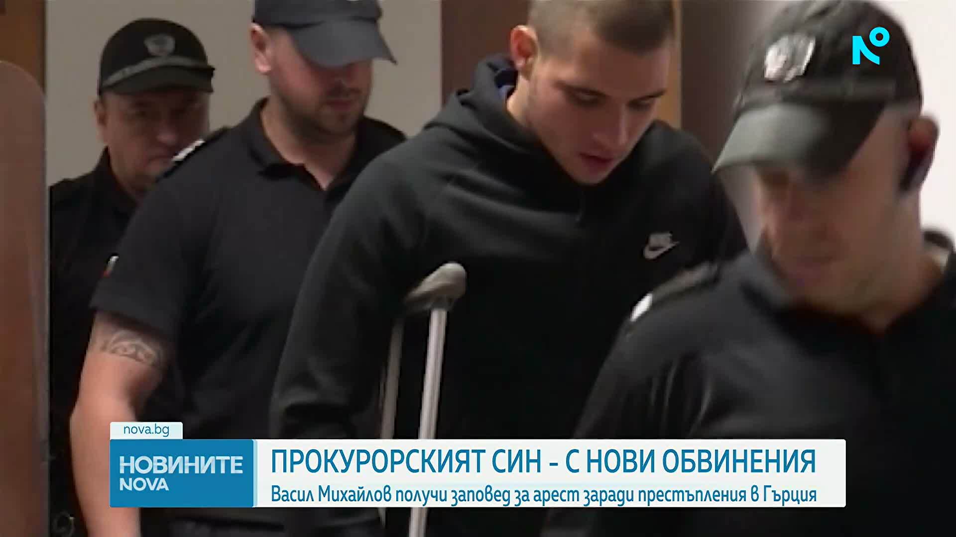 Гърция издирва Васил Михайлов за участие в организирана престъпна група, грози го доживотен затвор