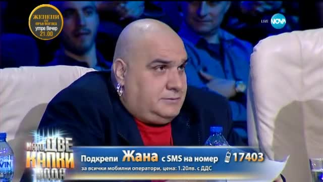Жана Бергендорф като Rihanna - Като две капки вода - 16.03.2015 г.