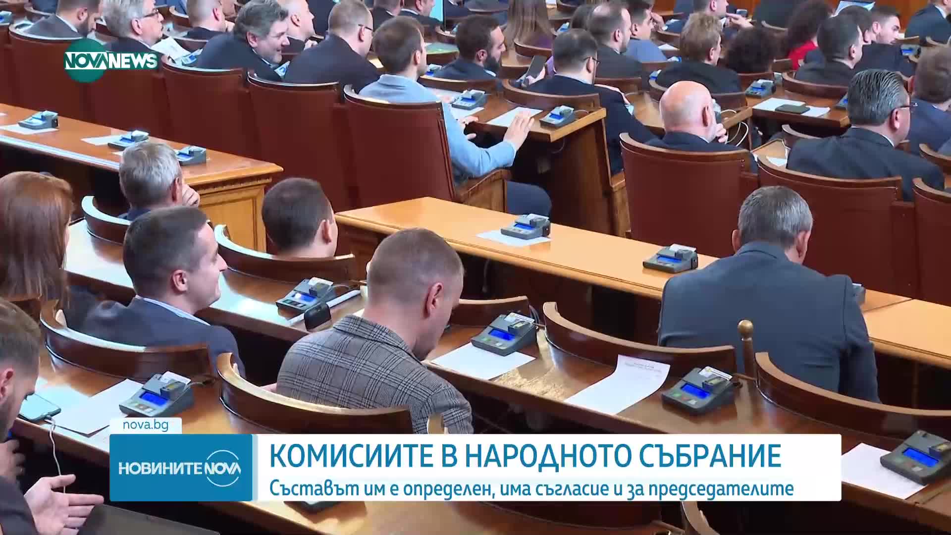 Новините на NOVA NEWS (05.05.2023 - 20:00)