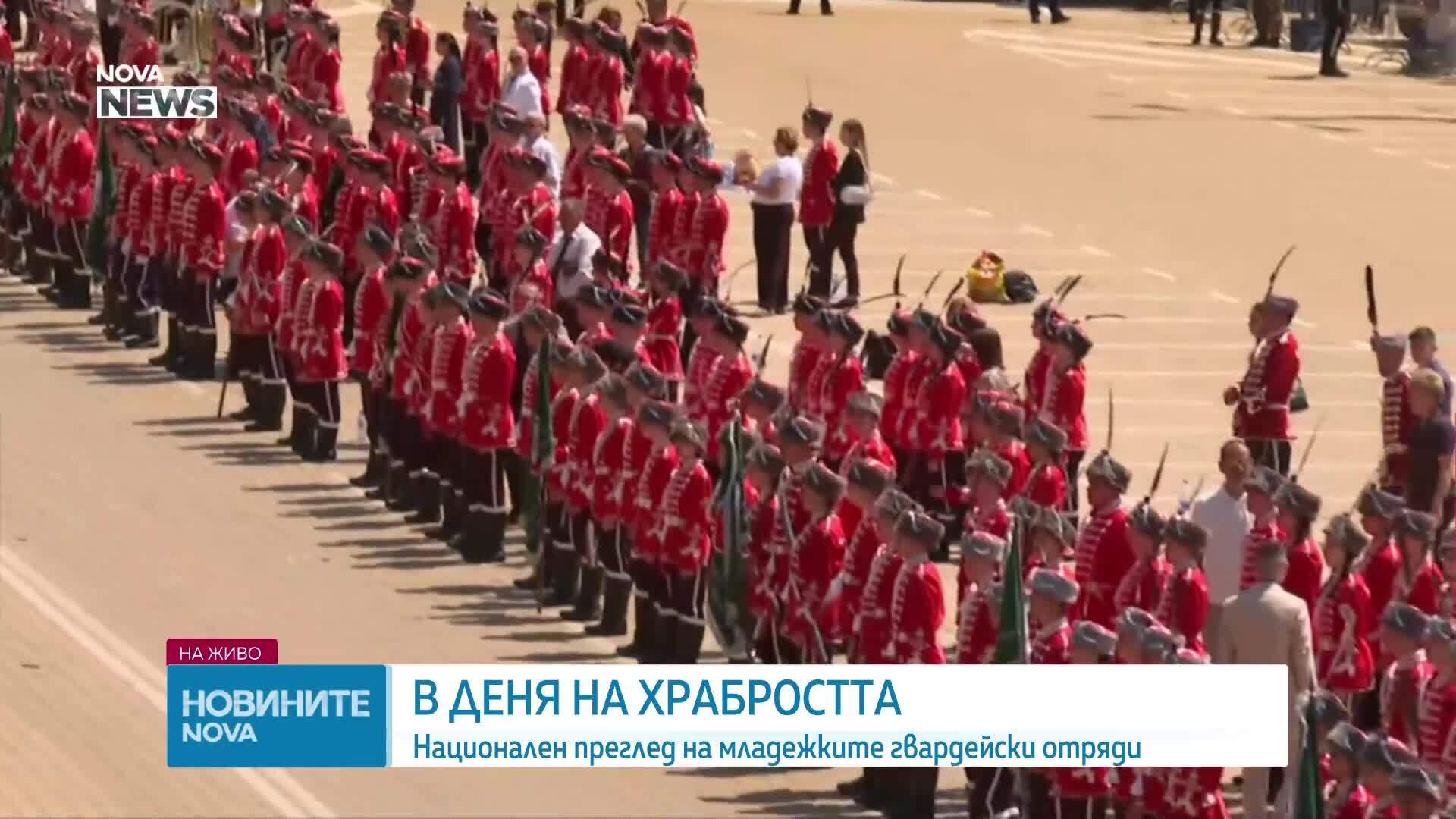 Млади гвардейци от цяла България се събраха на първия си Национален преглед