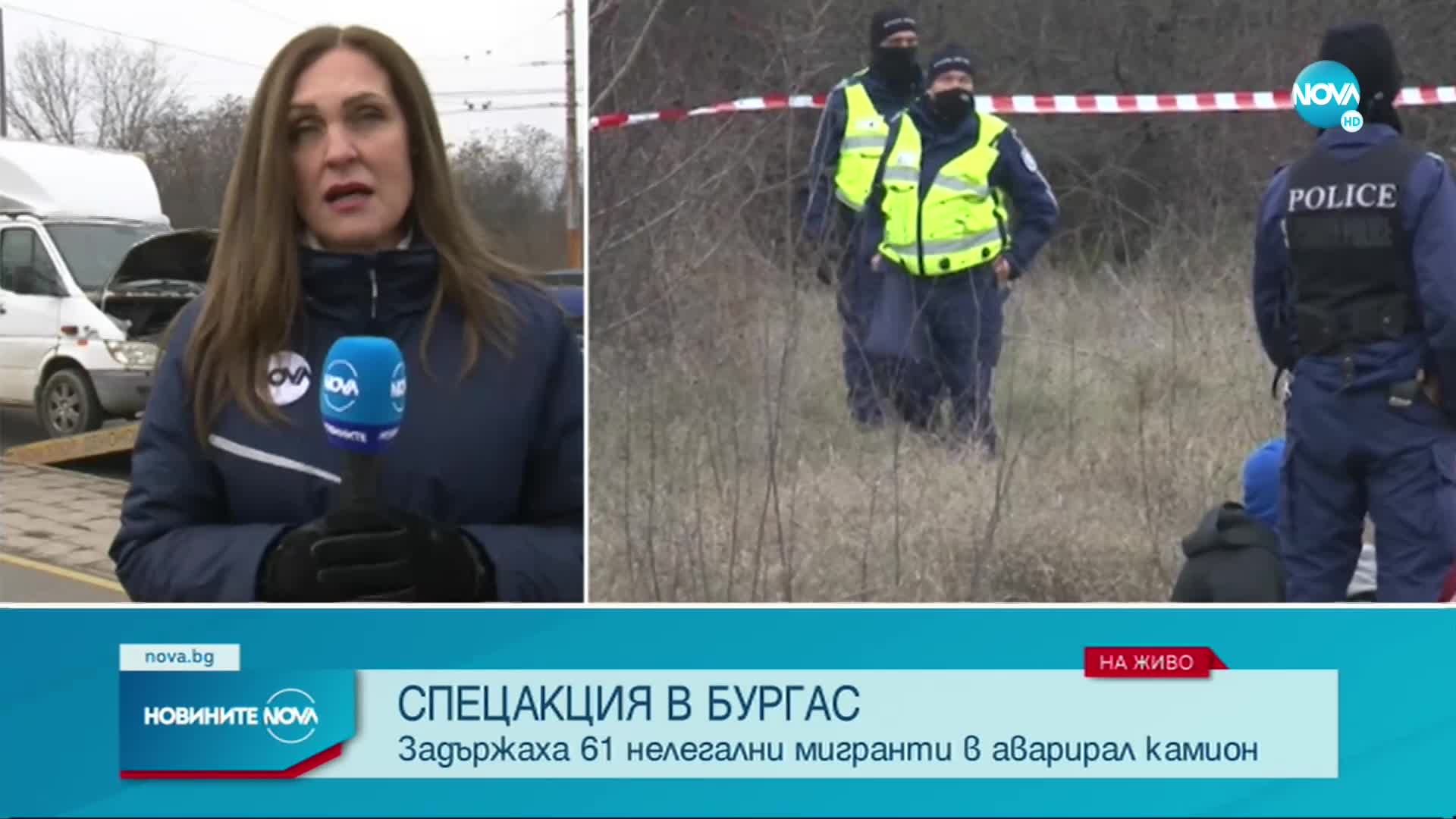 Откриха 61 мигранти в камион в Бургас (СНИМКИ)