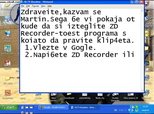 Скачать rec screen recorder Скачать rec screen recorder