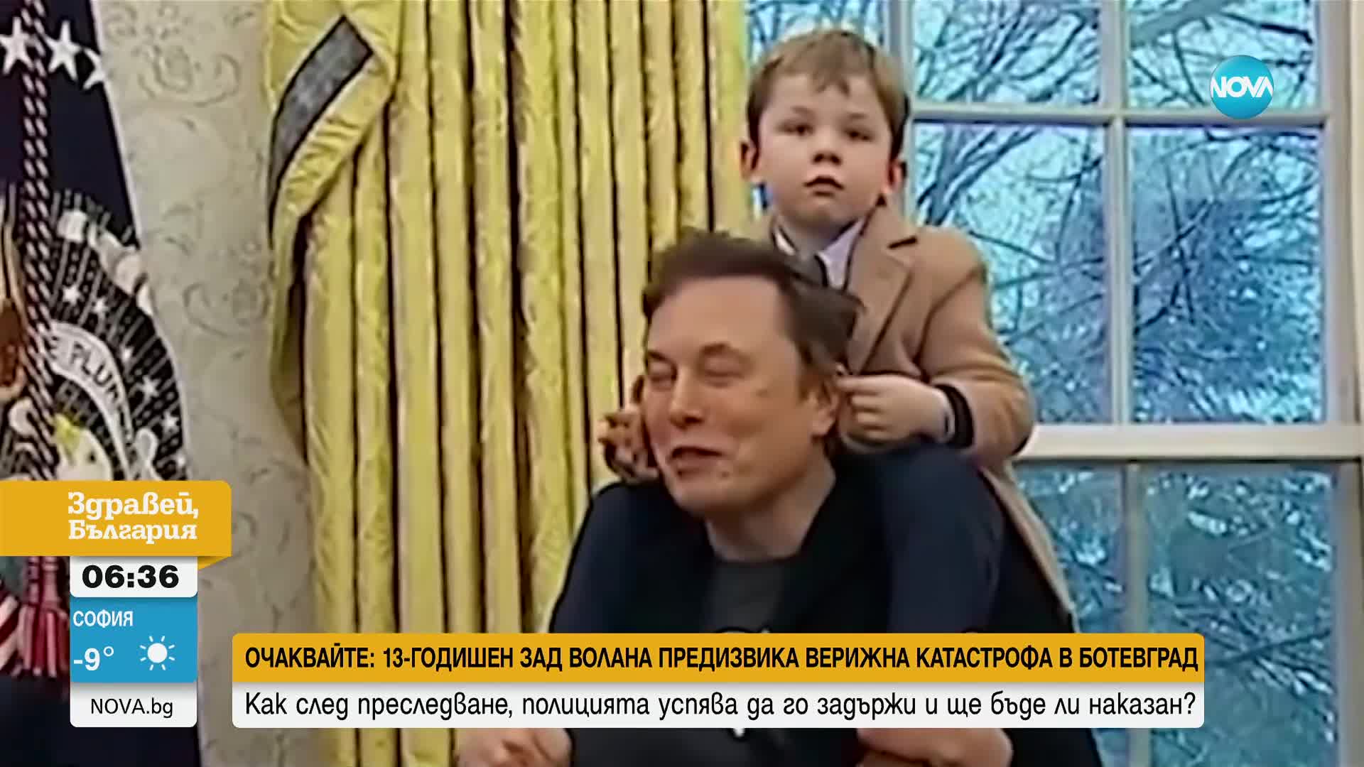 „Дрън-дрън”: Синът на Мъск стана звездата на Овалния кабинет