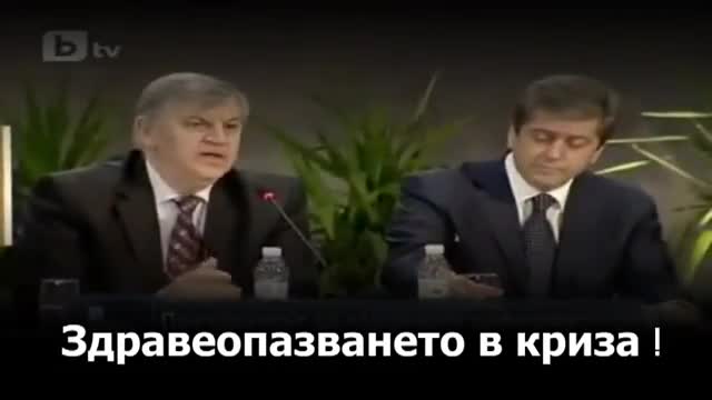 Българи - Изгледайте Това Видео и се Замислете!
