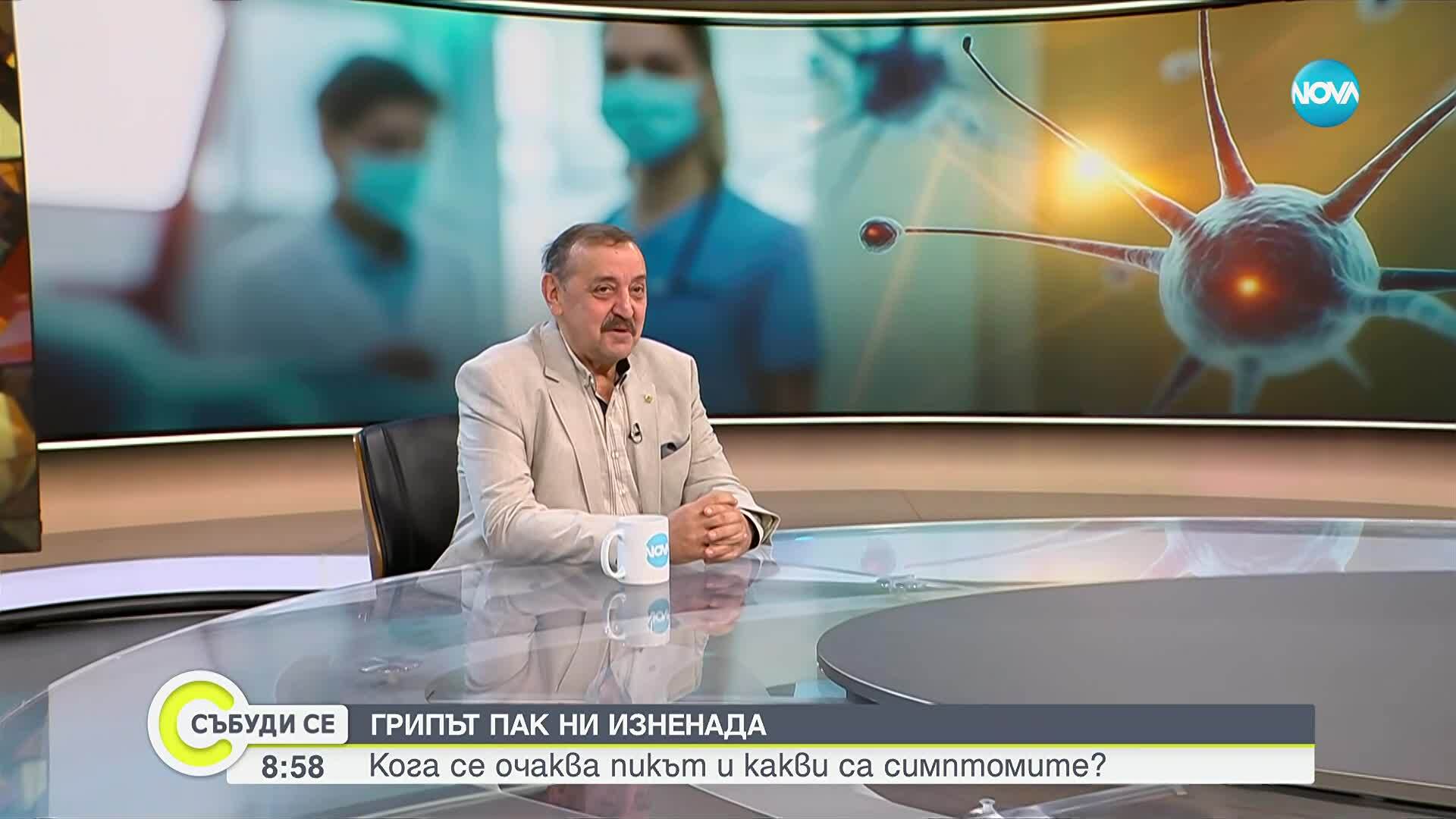 Проф. Кантарджиев: Може да се ваксинираме до средата на ноември, дори в началото на декември