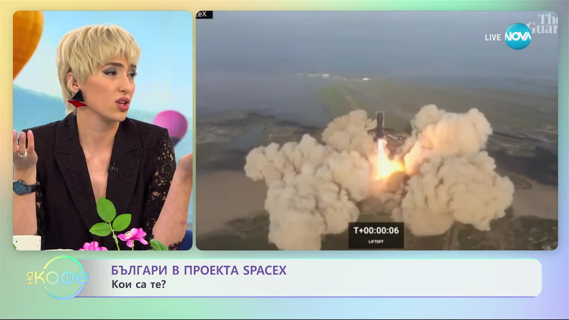 Кои са българите в проекта SpaceX? - „На кафе” (21.04.2023)