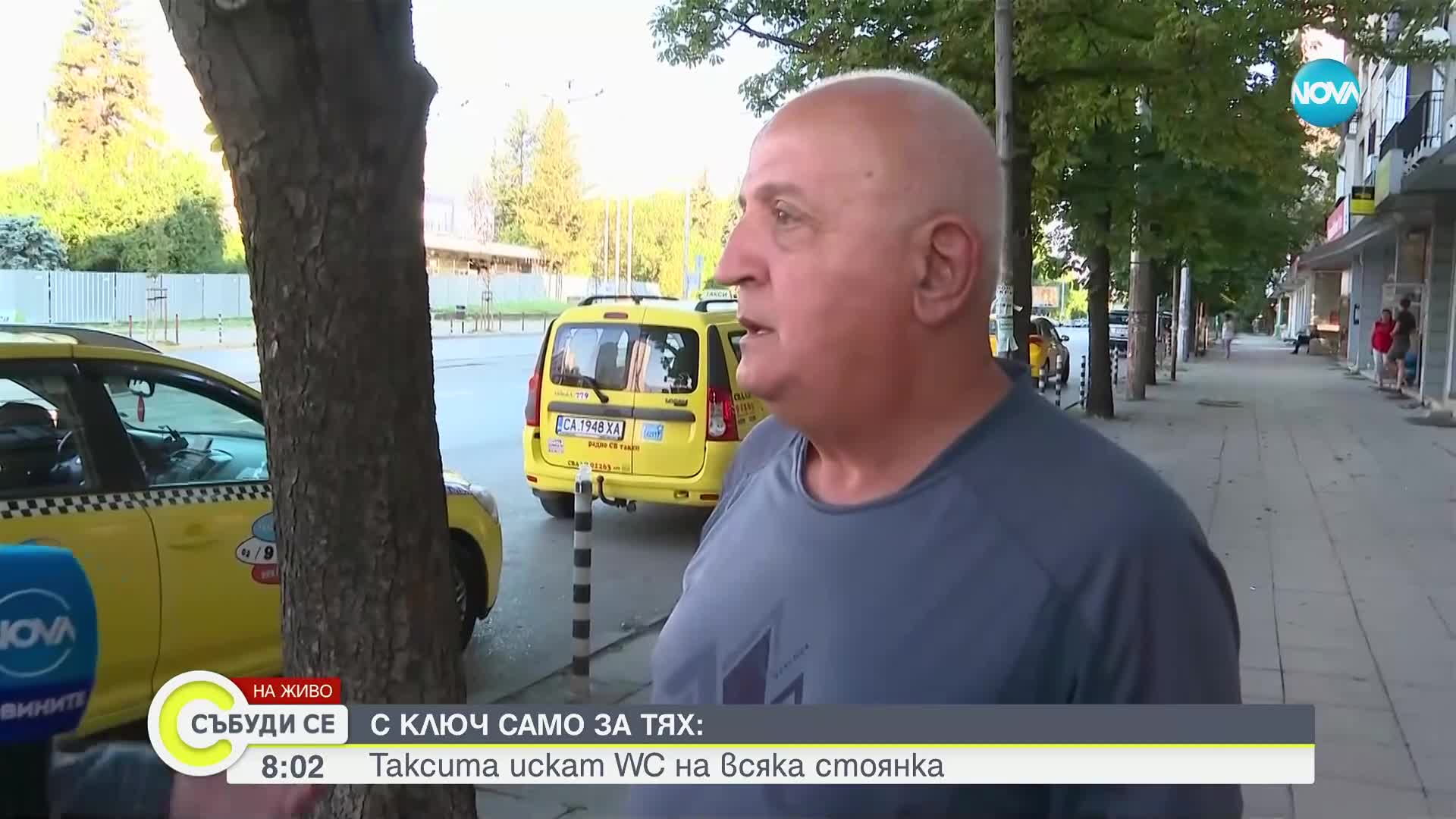 Таксиметровият бранш с искане за повече стоянки и зарядни станции ел. таксита