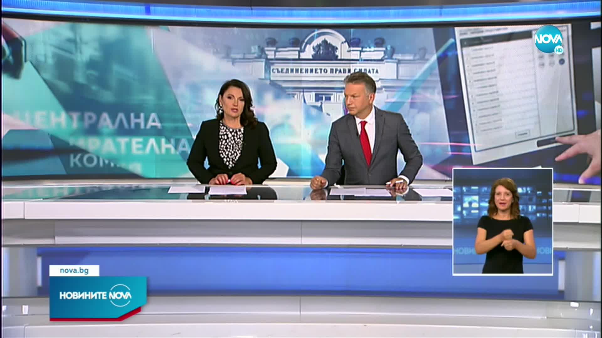 Новините на NOVA (15.07.2021 - централна емисия)