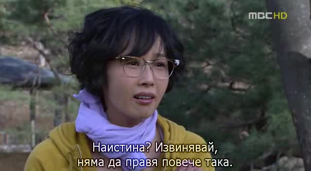[бг субс] The Last Scandal of My Life - епизод 5 - 1/3