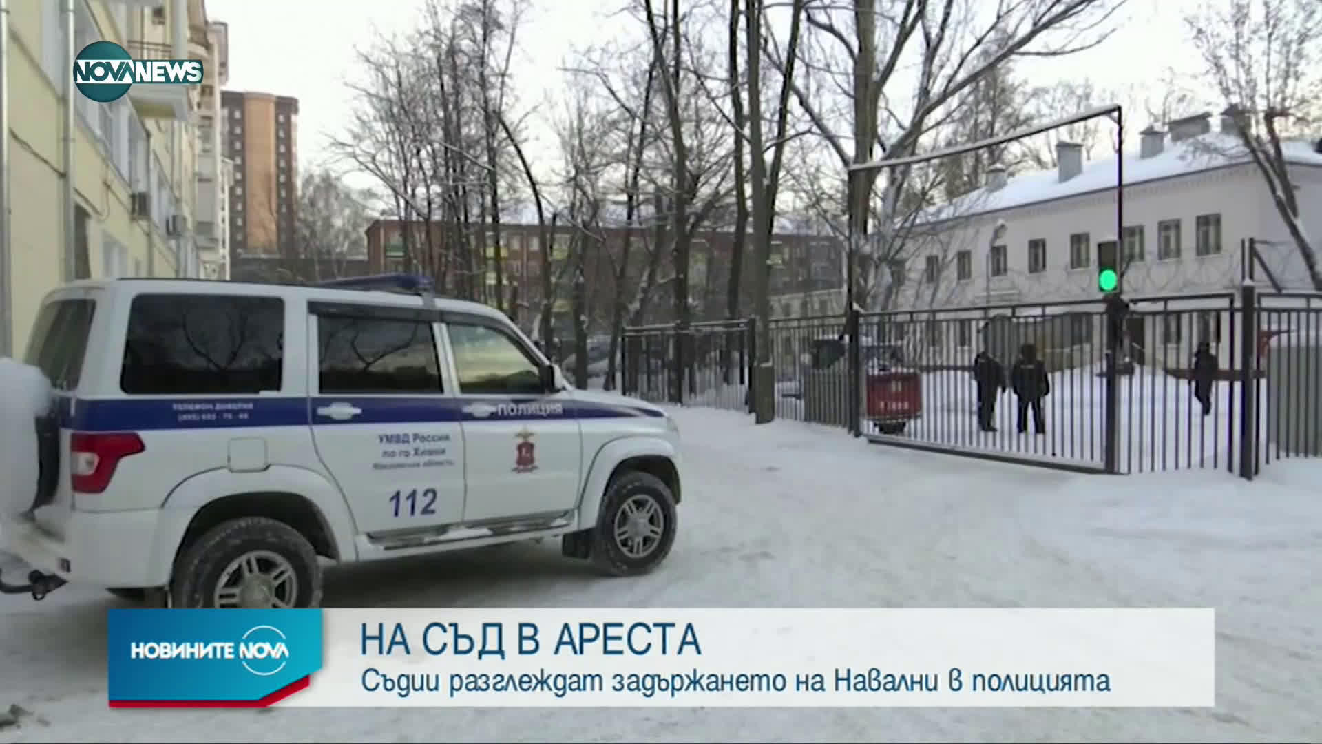 Новините на NOVA NEWS (18.01.2021 - 20:00)