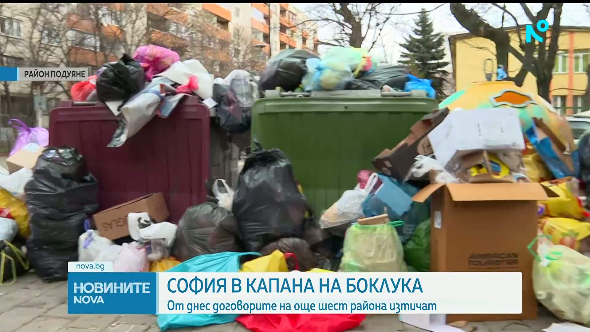 СО: Осигурени са услугите по сметопочистване в още 6 района на София