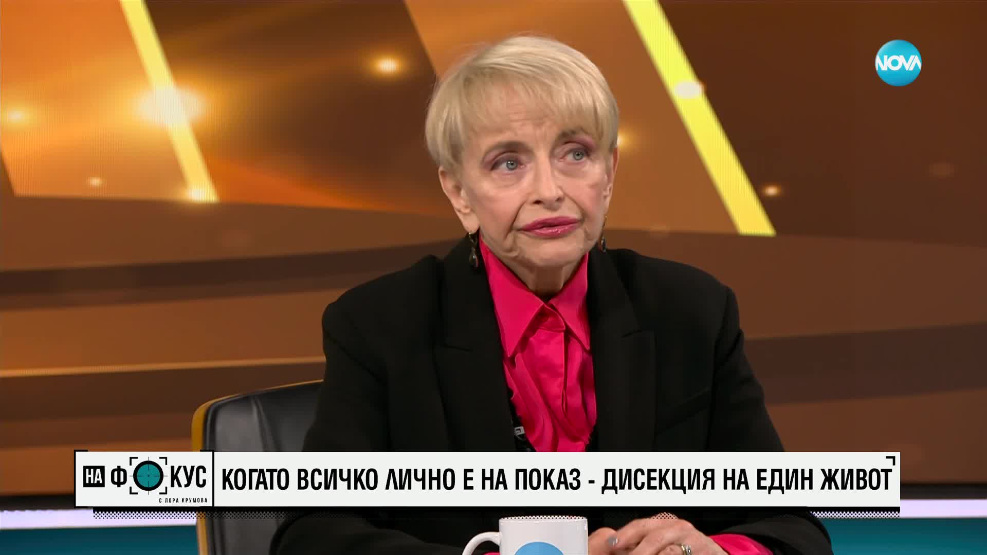 Камелия Тодорова: Три години не ми даваха българско гражданство, оттогава съм чужденец в родината си