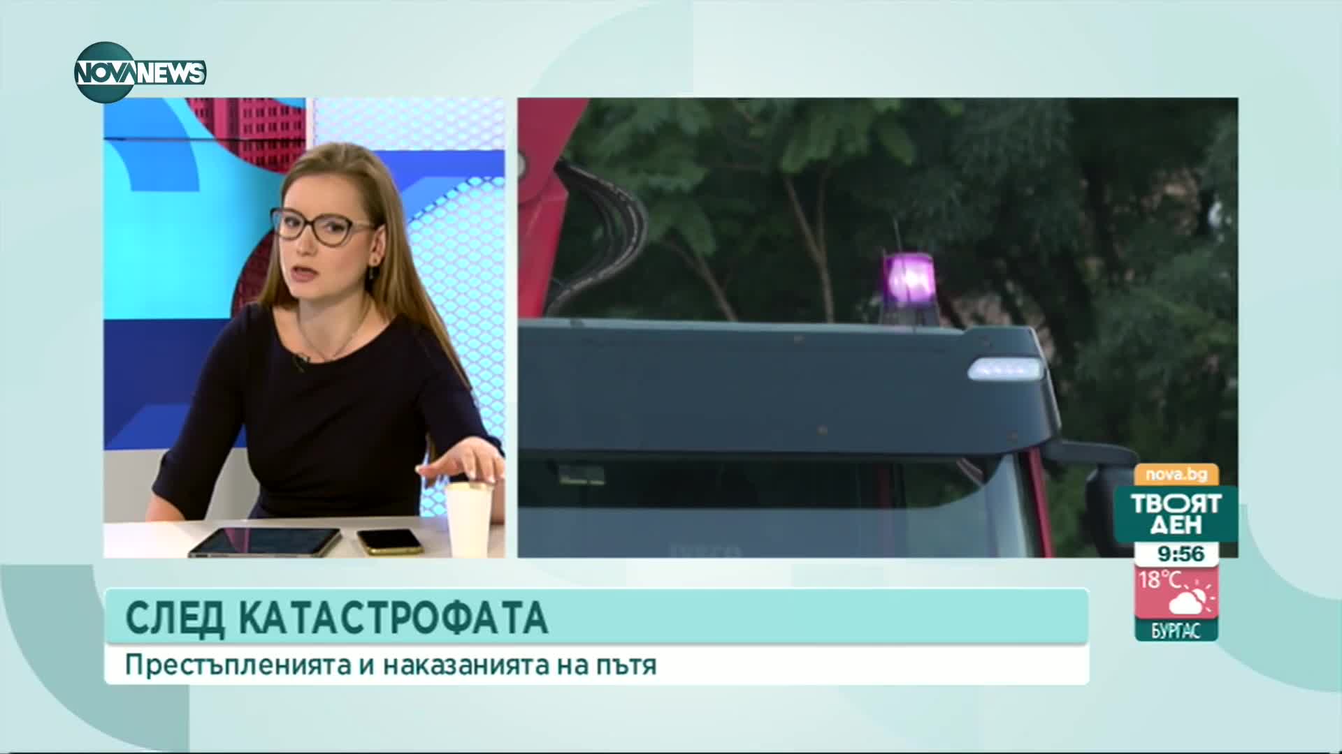 Ген. Гяуров: Наблюдаваме симбиоза между престъпността и онези, които би трябвало да се борят с нея
